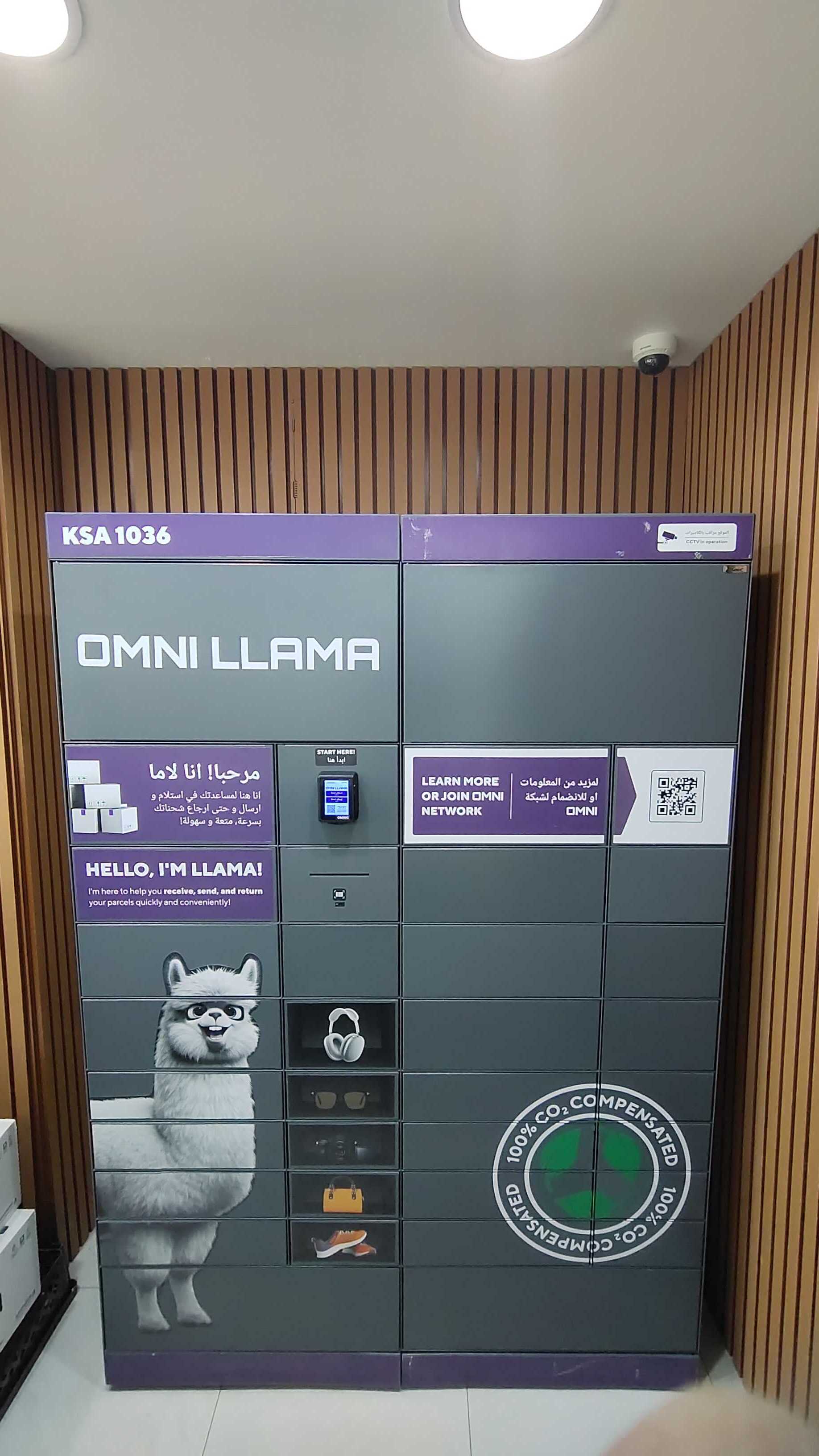 アブドラ国王公園