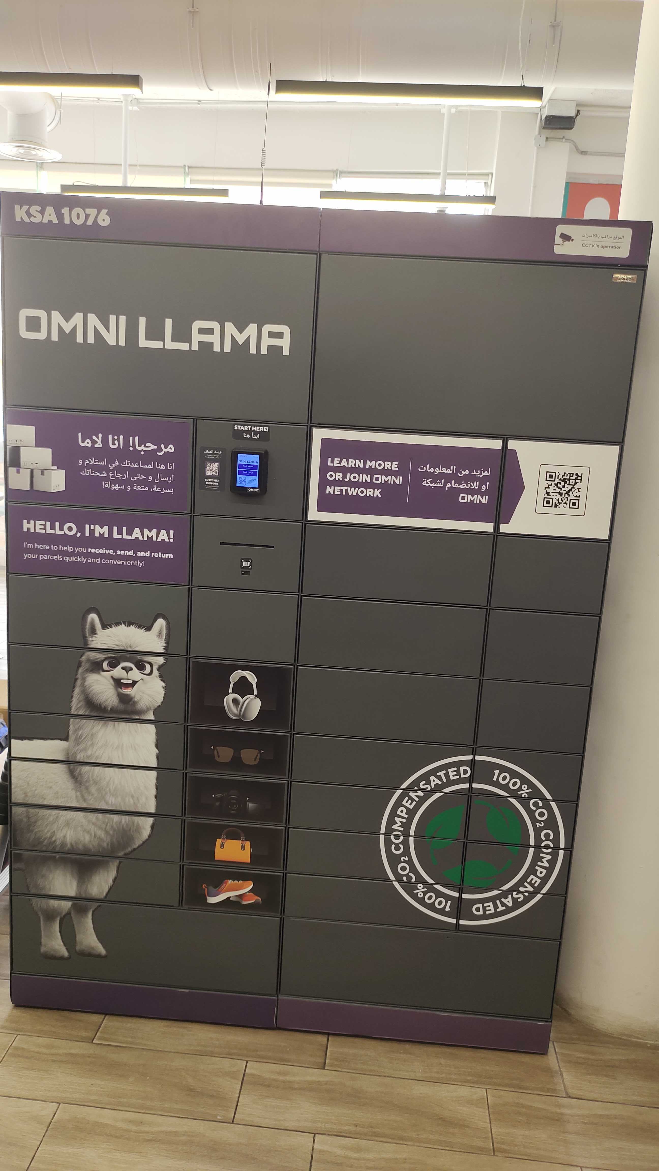 拉盖特市场