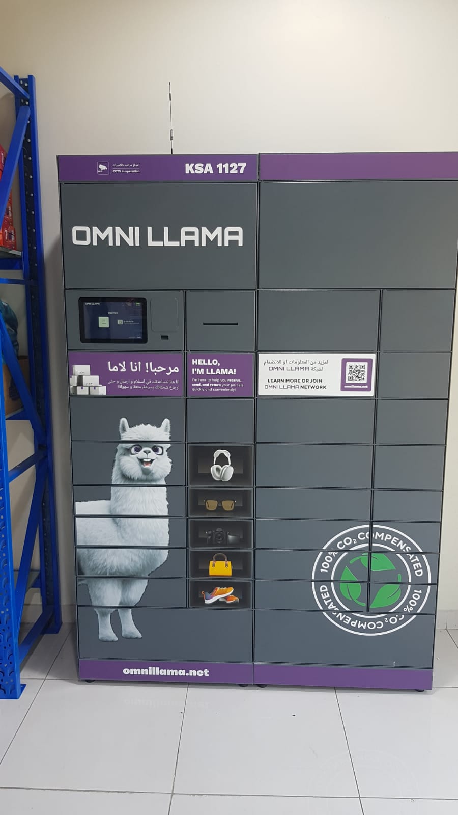 Masjid Aisha (Masjid al-Taneem)