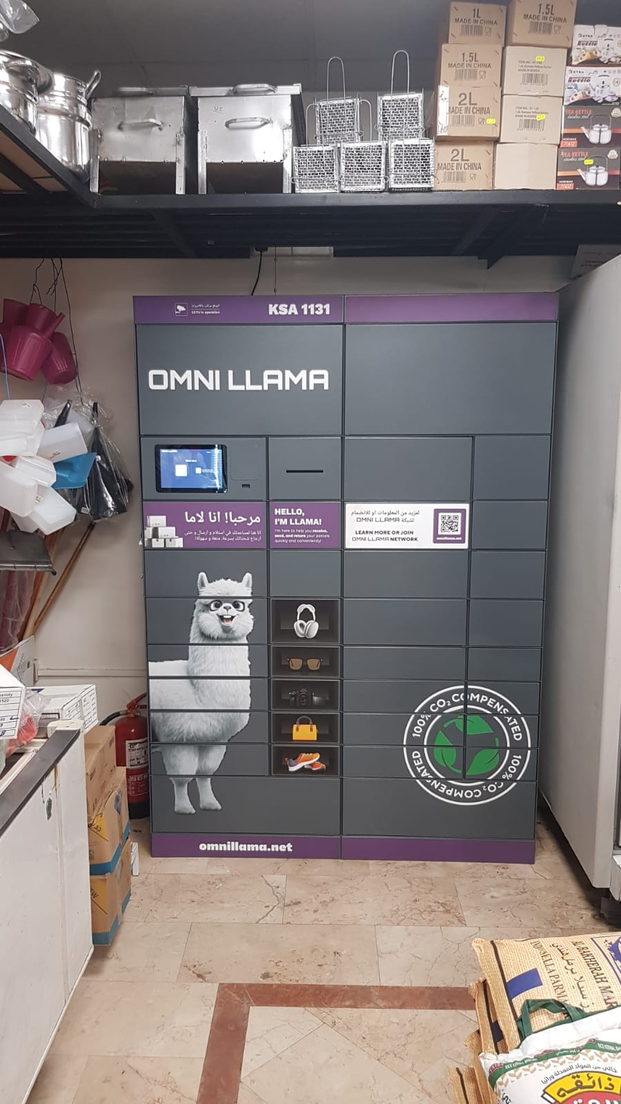 モール・オブ・アラビア