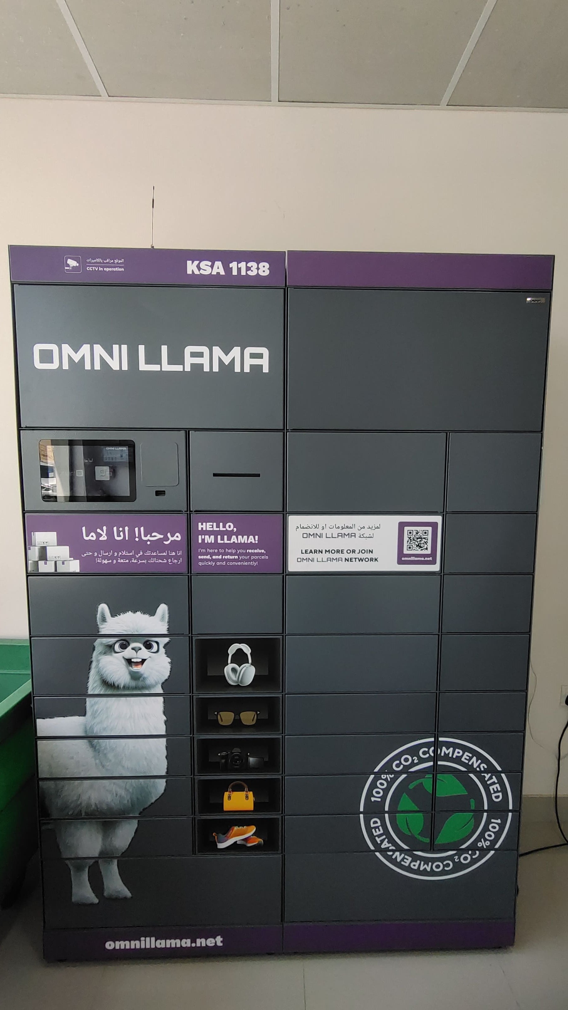 Blanchisserie Rahdan