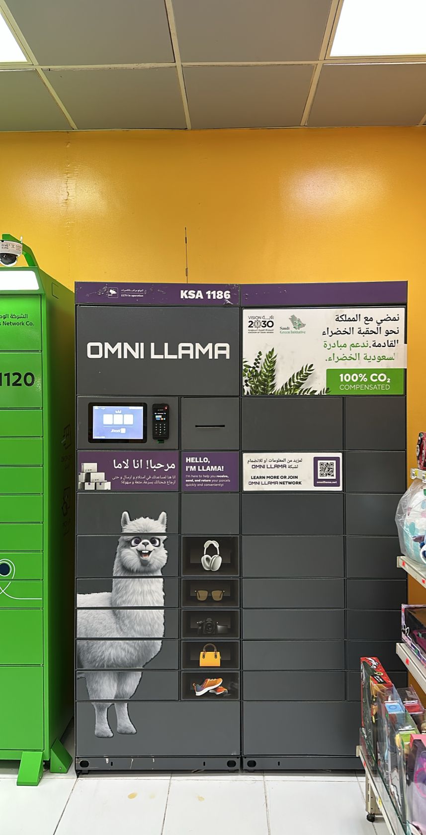 알 카심 낙타 시장