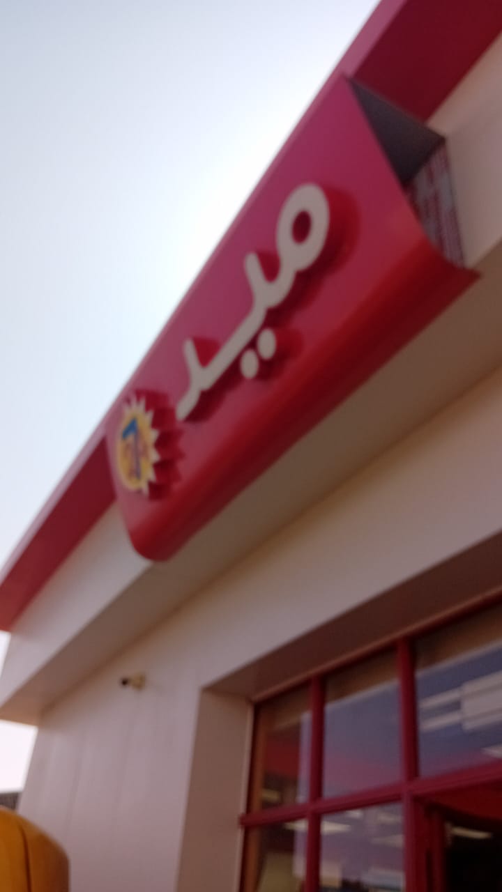 알 오키라트 유산 박물館