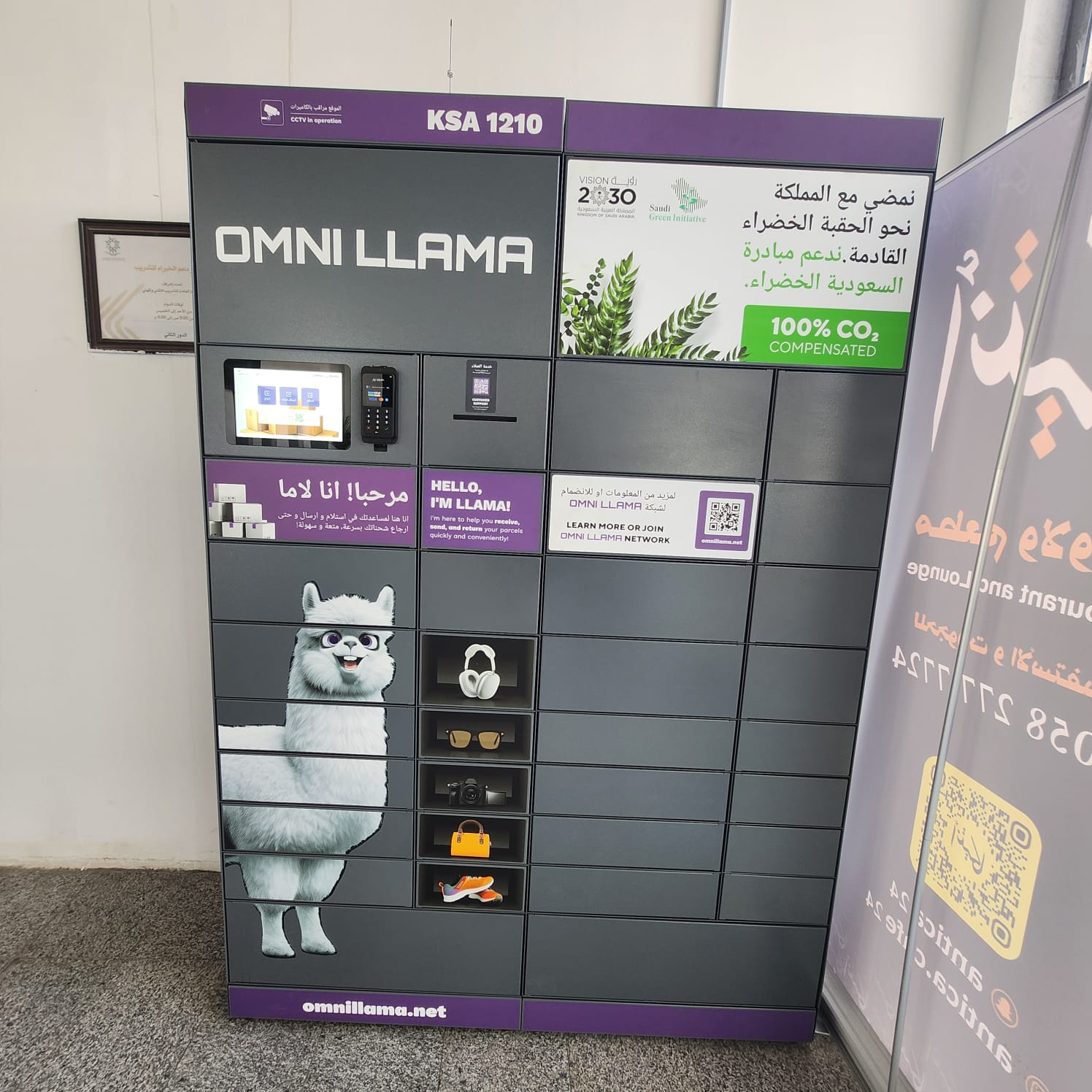 Estação de Trem de Jidá