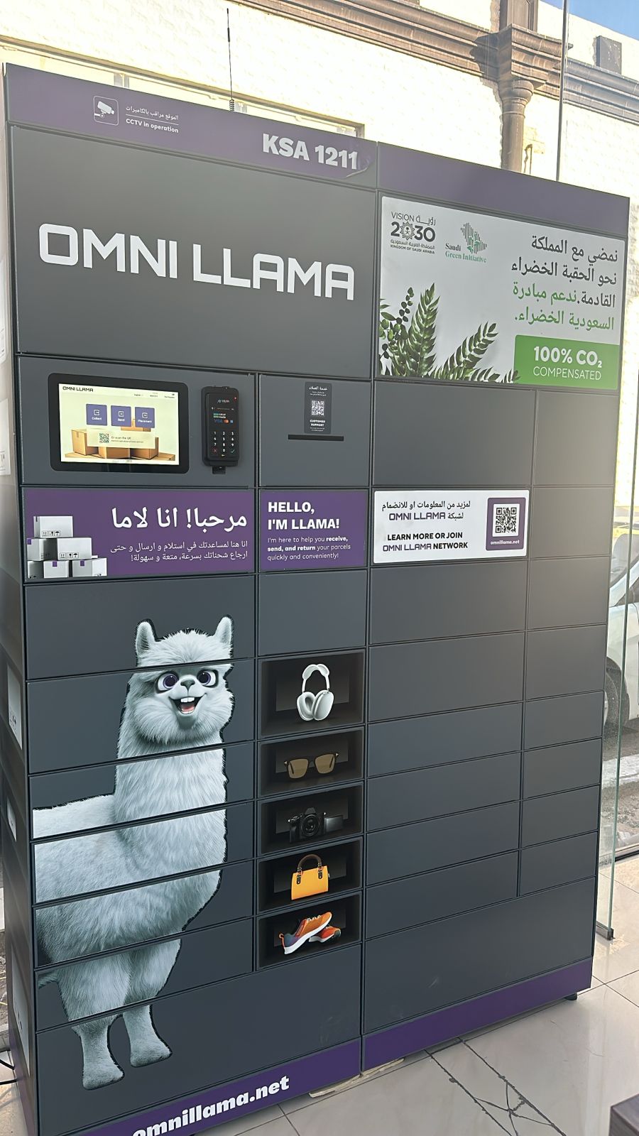 モール・オブ・アラビア