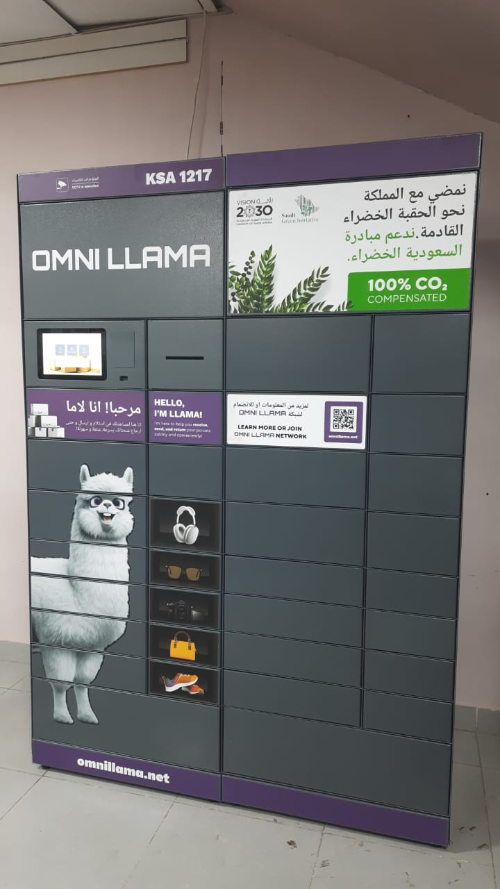 Mesquita das Duas Qiblas