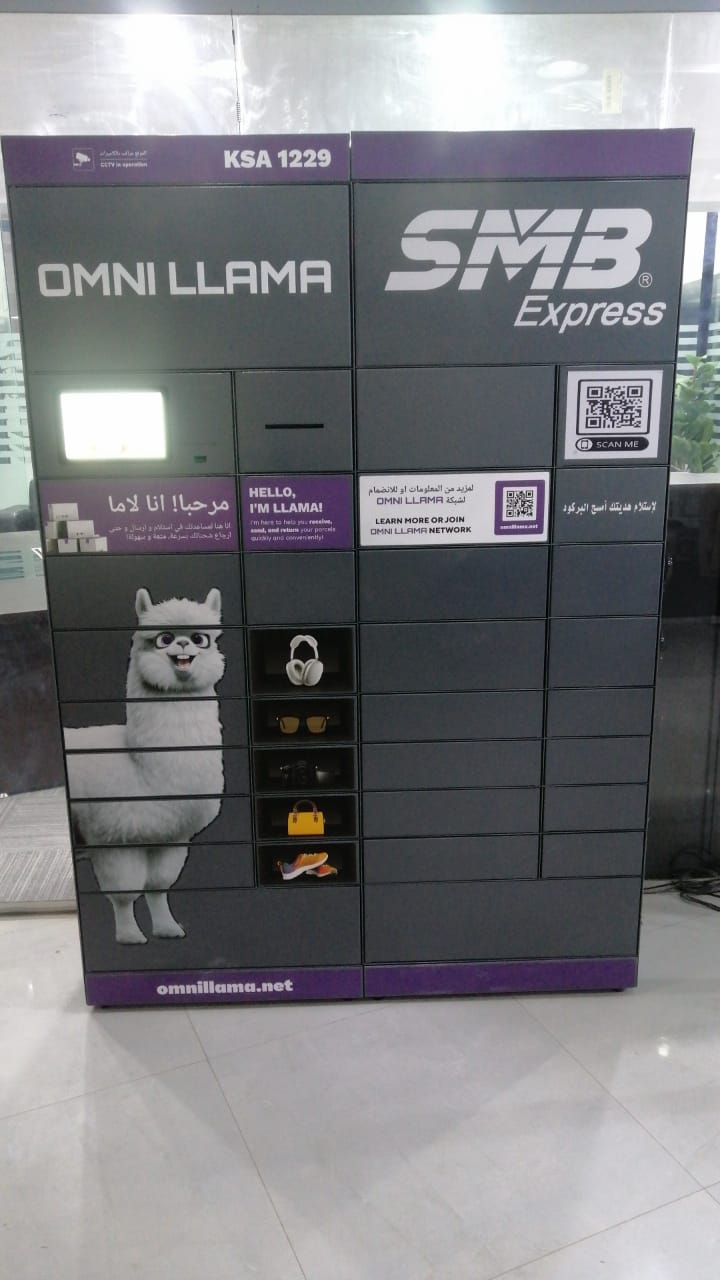 National Museum of Saudi Arabia