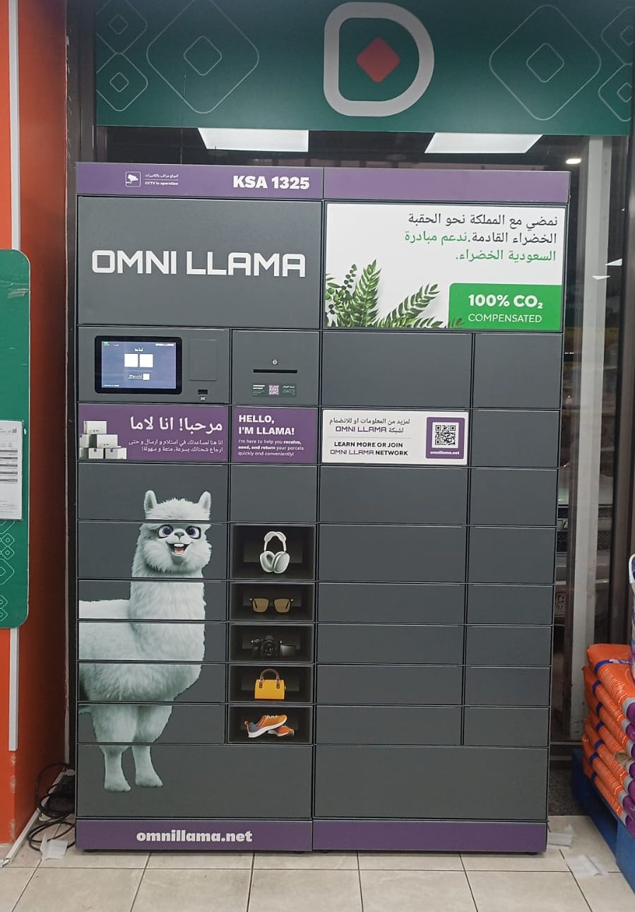 アル・タイバット国際文明市立博物館