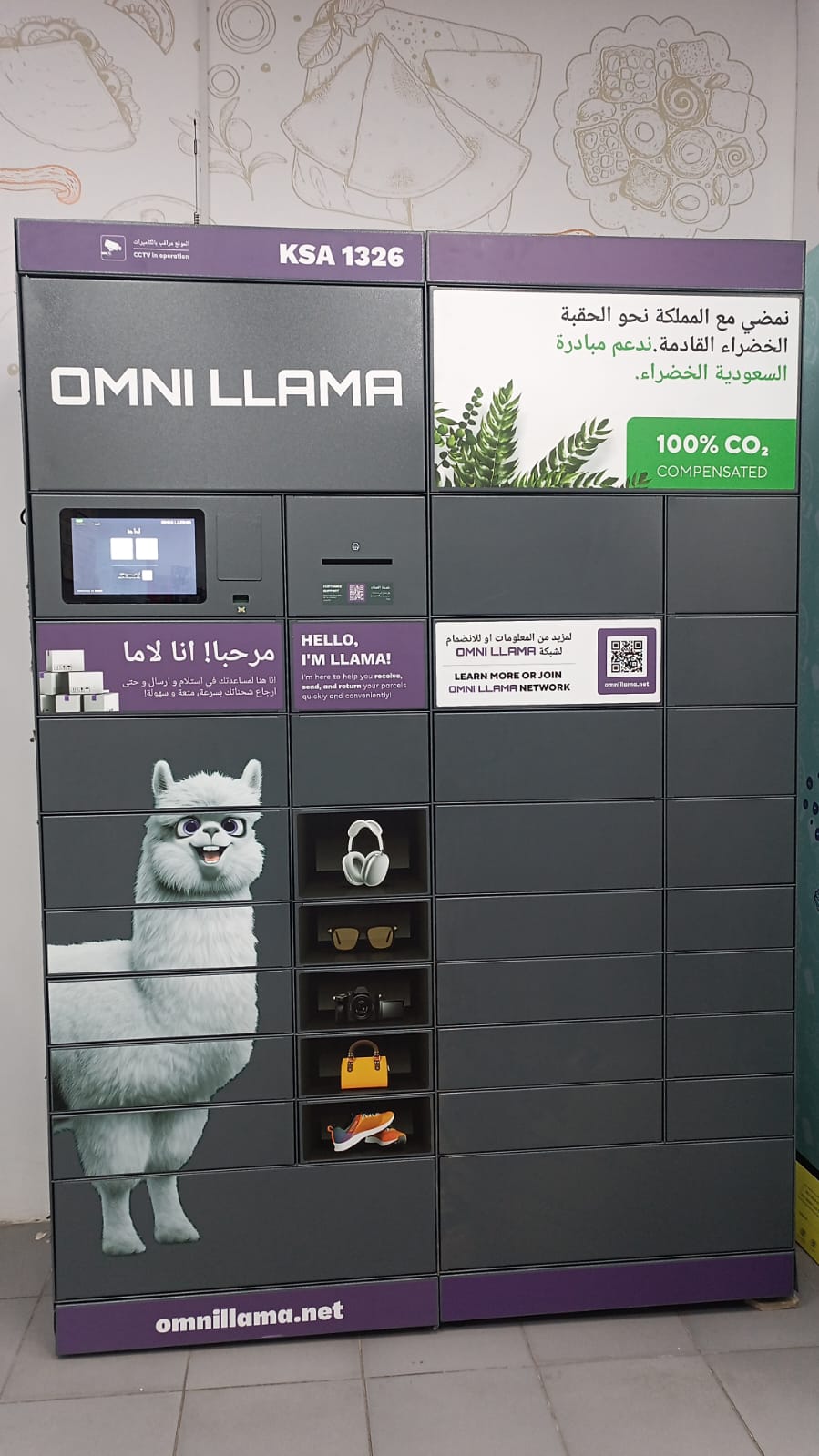 Estação de Trem de Jidá