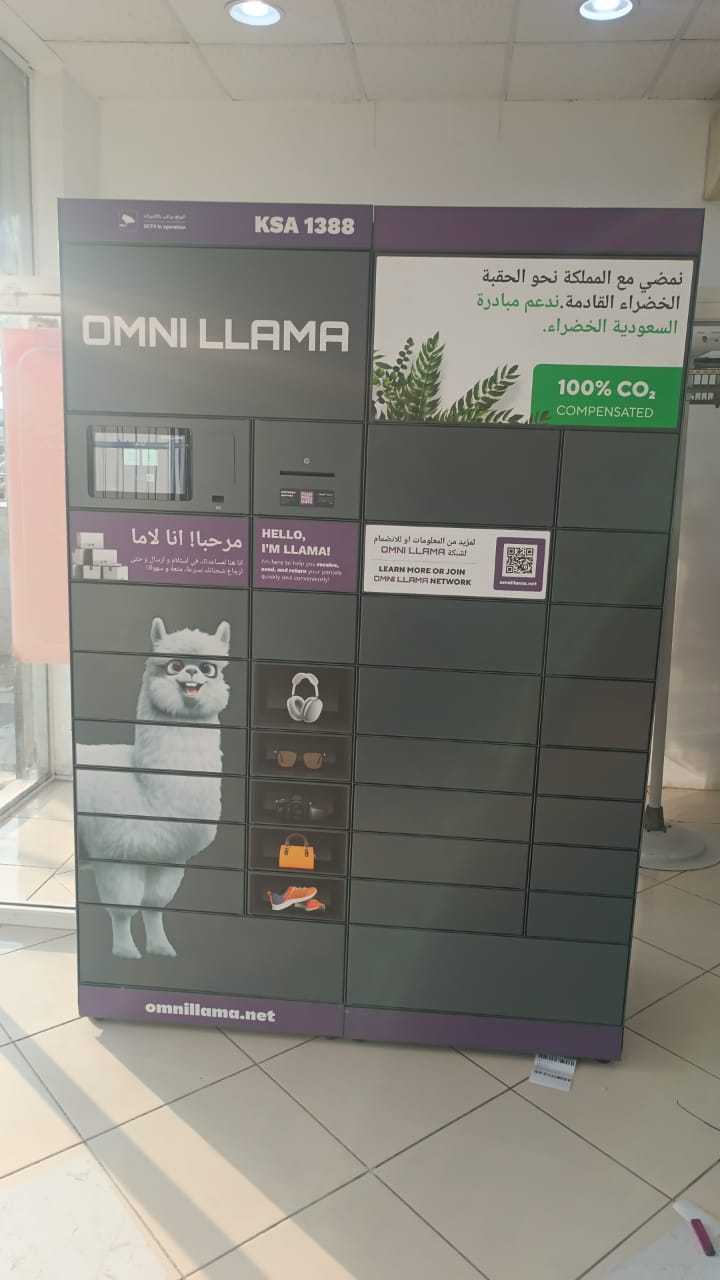 アル・タイバット国際文明市立博物館